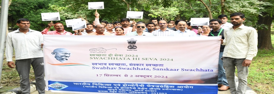 Swachhata Hi Seva 2024